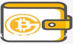 比特币钱包数据路径解析与使用指南