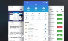 如何使用比特币钱包进行安全通信