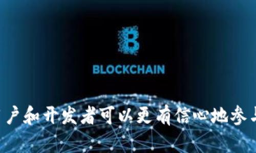   如何选择最适合你的区块链钱包接口？ / 

 guanjianci  区块链钱包, 钱包接口, 加密货币, 区块链技术 /guanjianci 

### 引言

区块链技术的迅速发展使得加密货币的使用逐渐普及。与此相伴，区块链钱包作为存储和管理数字资产的工具，其重要性日益凸显。选择一个合适的区块链钱包接口不仅影响用户的使用体验，还关系到资产安全与交易效率。因此，对于用户和开发者而言，深入了解区块链钱包接口的选择标准和市场情况是至关重要的。

### 区块链钱包的基本概念

区块链钱包是用于存储、发送和接收加密货币的数字工具。与传统银行账户类似，钱包允许用户管理其数字资产。而不同的是，区块链钱包不存储货币本身，而是记录交易的公私钥，从而实现对资产的控制。常见的区块链钱包有软件钱包、硬件钱包、在线钱包和纸质钱包等，每种类型都有其独特的特点和适用场景。

#### 钱包接口的定义与作用

钱包接口是指与区块链网络互动的程序接口，允许用户通过各种应用程序直接与钱包进行通讯。它通常提供了生成地址、发送和接收交易、查询余额等功能。对于开发者来说，选择一个合适的钱包接口不仅能够提升应用的可用性，也能保证交易的安全性与效率。

### 如何选择区块链钱包接口

选择合适的区块链钱包接口需要考虑多个因素，包括安全性、易用性、兼容性和费用等。下面，我们将详细探讨这些影响因素。

#### 1. 安全性

安全性是选择区块链钱包接口的首要考虑因素。由于区块链资产的不可逆性，一旦发生资产被盗的情况，恢复几乎是不可能的。因此，开发者在选择钱包接口时，要确保其具备以下安全特性：

- **多重签名支持**：多重签名技术能有效提高交易的安全性，确保必须经过多个授权人的验证。
- **加密技术**：使用强加密算法保护用户的私钥和交易数据，避免信息被窃取。
- **用户认证**：采用强身份验证机制，如双因素认证（2FA），保障账户信息的安全。

#### 2. 易用性

易用性意味着用户能够轻松地上手并有效使用钱包接口。为了提供友好的用户体验，接口应具备以下特性：

- **清晰的文档**：良好的文档说明是帮助和使用接口的关键，减少开发时间和学习成本。
- **简单的API设计**：接口设计应简单直观，使用清晰的命名规范，避免复杂的调用结构。
- **支持多种平台**：钱包接口应支持不同的开发语言和平台，方便不同背景的开发者使用。

#### 3. 兼容性

兼容性决定了钱包接口与各种区块链网络的适配能力。随着不同区块链的出现，选择一个支持多种币种和网络的钱包接口显得尤为重要。例如，许多开发者希望能够在一个接口中同时支持比特币、以太坊和其他主流加密货币的交易。兼容性还要考虑到不同操作系统和设备的支持。

#### 4. 费用

了解接口的使用费用及其交易费用也十分重要。不同的钱包接口在费用结构上可能存在明显差异，有些采用按交易计费的模式，有些则收取月费。在选择钱包接口时，务必要清楚这些费用是否在预算之内，并考虑未来交易量的变化对成本的影响。

#### 5. 支持与服务

最后，开发者还应考虑接口提供商的支持和服务。优秀的技术支持能够帮助开发者在出现问题时迅速解决，从而减少时间成本。选择那些具备良好口碑和用户评价的接口提供商，是确保后续使用顺利的重要步骤。

### 问题一：区块链钱包接口的工作原理是什么？

区块链钱包接口的工作原理涉及多种技术和过程。理解其背后的机制有助于开发者更好地利用这些接口。

#### 1. 钱包的基础功能

区块链钱包接口主要用于处理和支持基本的加密货币交易。例如：

- **生成新地址**：每个区块链钱包都需要通过接口生成唯一的公/私钥对，以便进行交易。
- **发送交易**：通过接口将用户请求的交易信息传达到区块链网络，确认交易的合法性并记录在区块中。
- **查看余额**：接口通常提供查询功能，允许用户随时获取钱包内余额及交易历史。

#### 2. 请求与响应模型

钱包接口通常采用API请求与响应的模型。开发者通过HTTP(S)请求向钱包接口发送数据，例如发送一笔交易的请求。接口会验证该请求的合法性，并返回相应的处理结果。在某些情况下，接口可能需要开发者提供额外信息，如交易签名或额外的身份验证信息。

#### 3. 交互流程

整个过程可以被大致划分为几个主要步骤：

- **用户输入**: 用户在应用程序中输入交易信息，如接收地址、金额等。
- **签名**: 用户通过钱包的私钥对交易进行签名，保证交易的真实性。
- **发送请求**: 应用程序向钱包接口发送交易请求，包含用户签名的交易数据。
- **处理与确认**: 钱包接口接收到请求后，进行验证，并将交易信息广播到区块链网络。
- **返回结果**: 一旦交易得到确认，钱包接口会向应用程序返回交易状态。

### 问题二：如何确保区块链钱包接口的安全性？

确保区块链钱包接口的安全性是每个开发者和用户都必须重视的问题。由于区块链资产的不可逆性，任何安全漏洞都会导致严重的资产损失，因此采取多种措施保障安全显得尤为重要。

#### 1. 硬件安全模块（HSM）

许多钱包接口利用硬件安全模块（HSM）来存储私钥。HSM是一种专用设备，能够提供强大的物理和逻辑安全防护。通过将私钥存储在HSM中，即使攻击者进入了系统，也无法轻易获取私钥。

#### 2. 冷存储技术

为了保护用户资产，很多区块链钱包采用“冷存储”技术，即将私钥存储在与网络隔离的设备中。冷存储方式将私钥离线保存，抵御了大多数网络攻击。在实际操作中，用户可以将大部分资产放在冷存储中，而仅将用于交易的小额资产保存在热钱包中以方便使用。

#### 3. 定期安全审计

定期对钱包接口进行安全审计能够有效发现潜在的安全风险并进行修复。许多高信誉的区块链钱包服务商都会委托第三方安全公司进行审计，以确保系统安全性。在选择钱包接口时，可以关注其审计历史和结果。

#### 4. 采用多重签名

多重签名是一项能够大幅提高安全性的技术，要求多个私钥的签名才能完成一次交易。这样，即使某个私钥被泄露，攻击者仍然无法进行交易。许多钱包接口支持多重签名功能，用户可以依此设置安全策略，以提高资产的安全级别。

#### 5. 实时监控与告警

实时监控系统可帮助快速发现异常活动。例如，接口可以监控交易行为，一旦监测到大额转账或异地登录尝试，即时向用户发送警报。这样的机制能让用户在重要时间点上做出快速反应，避免资产损失。

### 问题三：不同类型的区块链钱包接口有何区别？

区块链钱包接口的种类繁多，每种接口都有其独特的功能和适用场景。了解这些差异，有助于用户和开发者更好地选择适合自己的工具。

#### 1. 热钱包与冷钱包接口

热钱包接口主要用于与Internet连接的交易操作，速度较快，适合日常使用。但是，由于它们时刻在线，攻击的风险相对较高。冷钱包接口则相对安全，因为它们一般不与网络连接。

- **热钱包接口**：适合频繁交易和小额支出，通常提供用户友好的操作界面， accessible from various devices.
- **冷钱包接口**：用于大额资产的存储，适合需要频繁管理大规模资产的用户。

#### 2. 自托管与托管接口

自托管钱包接口允许用户完全掌控自己的私钥，提供最大的安全性与隐私性。虽然其灵活性很高，但相应的，用户需对资产的安全负责。而托管钱包接口则由第三方管理私钥和资产，便于用户在不需深入技术的情况下进行操作。

- **自托管钱包接口**：允许用户自己管理和控制私钥，用户更具灵活性。合适于熟悉技术的用户或团队。
- **托管钱包接口**：第三方提供服务器和支持，减少了用户的技术负担。但由于私钥不在用户手中，相应的信任要求也提高了。

#### 3. API接口与SDK

API（应用程序接口）是与区块链钱包进行互动的标准协议，而SDK（软件开发工具包）是一种预先封装的代码库，便于开发者快速构建应用。API通常要求开发者具备一定的编程能力，而SDK往往提供更友好、易于使用的开发框架。

- **API接口**：适合有技术能力的开发者，自由度大，但学习曲线较陡。
- **SDK**：便于快速开发，有特定的功能模块，适合入门级开发者。

#### 4. 交易类型接口

还有一些钱包接口专门针对特定类型的交易，例如：

- **P2P交易接口**：允许用户进行点对点交易，避免中心化的信任问题。
- **交易所接口**：允许用户通过钱包接口直接与交易所进行交互，更方便地进行买卖操作。

### 问题四：如何提升区块链钱包接口的用户体验？

用户体验在区块链钱包的使用中至关重要。好的用户体验能留住用户，提高客户忠诚度。在这方面，开发者可以从以下几个方面进行改善。

#### 1. 界面设计

良好的界面设计是提升用户体验的基础。设计应，使得用户在使用过程中不会感到迷失或困惑。

- **清晰的导航**：将最常用的功能放在显眼位置，使用易懂的图标和文字界面。
- **友好的反馈**：用户在进行操作时，系统应提供即时的反馈，减少不确定感，例如通过提示信息或加载条让用户知道操作状态。

#### 2. 教学与引导

在用户首次使用钱包接口时，提供一个引导教程十分必要。这能够有效帮助用户快速上手，减少使用障碍。

- **新用户欢迎界面**：在用户首次登录时，提供一个简单的欢迎界面，介绍主要功能和使用方式。
- **逐步引导**：通过任务提示和欢迎向导，帮助用户完成初始设置，例如如何创建地址、发送资产等。

#### 3. 交易速度

交易的确认速度直接影响用户的使用体验。在选择钱包接口时，应优先考虑那些能快速完成交易的接口。

- **交易流程**：在请求发送时采用高效的算法，同时支持多交易并行处理，以提高处理效率。
- **解决网络堵塞**：提供选择交易费用的功能，让用户在网络拥堵时可选择适当的费用以保证交易的优先级。

#### 4. 客户支持

良好的客户支持服务能够有效提升用户满意度，尤其在用户遇到问题时。提供多种支持渠道，让用户可以随时获得帮助。

- **在线聊天支持**：在用户使用钱包时，提供实时在线支持，便于快速解决问题。
- **FAQs与文档支持**：整理常见问题与使用文档，便于用户随时查找解决方案。

### 问题五：未来区块链钱包接口的发展趋势是什么？

随着区块链技术的不断发展，区块链钱包接口也在不断进化。观察这一领域的趋势，有助于企业和开发者抓住未来的机遇。

#### 1. DeFi与钱包接口集成

去中心化金融（DeFi）正逐渐成为区块链领域的重要组成部分。钱包接口将愈发与各类DeFi协议集成，为用户提供方便的金融服务。

- **集成贷款与借款功能**：用户通过钱包接口，可以直接参与借贷市场，无需中介，全程透明。
- **流动性挖矿与收益农业**：提供便捷的流动性挖矿功能，让用户通过简单操作即可参与。

#### 2. 增强现实与虚拟现实的应用

随着增强现实（AR）和虚拟现实（VR）技术的发展，区块链钱包接口也有可能集成这些新兴技术，提升用户交互体验。

- **虚拟现实钱包**：用户通过VR设备可在虚拟空间内管理资产，与其他用户进行交易。
- **AR钱包体验**：用户通过AR技术可以更直观地查看自己的资产变化、交易历史等信息。

#### 3. 兼容多链资产

未来的钱包接口将更需要支持多链资产，以适应不同区块链的生态体系。用户期待能通过一个接口管理多种加密资产，而不再需要为不同的资产使用不同的钱包。

- **跨链交易**：通过支持跨链技术，用户能在不同区块链间进行无缝交易。
- **统一管理接口**：开发者可提供一个统一的界面，整合不同区块链资产的管理功能。

#### 4. 助力隐私保护

隐私在区块链领域变得越来越重要，未来的钱包接口将更注重保护用户的隐私。

- **隐私币支持**：更多支持隐私币的钱包接口将被开发，以应对用户对隐私保护的需求。
- **隐私相关功能**：例如，通过混合技术增强交易的隐私性，降低被追踪的风险。

#### 5. 人工智能的应用

人工智能（AI）技术的进步也会对钱包接口产生深远影响。通过AI，可以帮助分析用户的交易行为，从而提供个性化的服务。

- **智能推荐**：根据用户的消费习惯，分析并推荐最佳的交易路径或金融产品。
- **实时风险评估**：通过算法实时分析用户交易的风险，提高资产安全性。

### 结论

区块链钱包接口的选择与使用关乎数字资产的安全与管理。优质的钱包接口应具备安全、便捷、兼容等多项特性。通过了解钱包接口的工作原理、选择依据及用户体验的重要性，用户和开发者可以更有信心地参与到区块链的广阔天地中。同时，未来的发展趋势也将为我们提供更多的可能性。无论是拥抱DeFi的机遇还是探索AR/VR的边界，钱包接口将继续在加密货币生态中发挥重要作用。