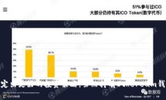   以太坊钱包投资划算吗？投资者必看/   guanjia