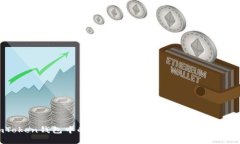 如何将imToken钱包中的数字货币提现到银行账户或