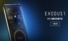 IMC交易所：深入了解全球领先的数字资产交易平