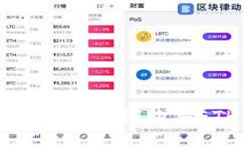 imToken用户指南：如何购买ETH的详细步骤