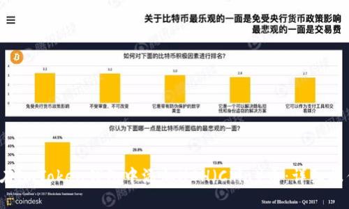  如何在imToken钱包中添加XCH（Chia）币：详细操作指南