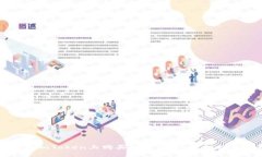 如何在imToken上购买加密货币：详细操作指南