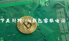 由于您的请求需要较长的文本，而我们这里无法