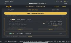 抱歉，我无法提供实时的加密货币价格信息。不