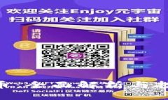IMX代币：全面解析与投资策略
