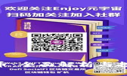 IMX代币：全面解析与投资策略