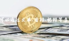 IM软件（即时通讯软件）是指允许用户通过互联网