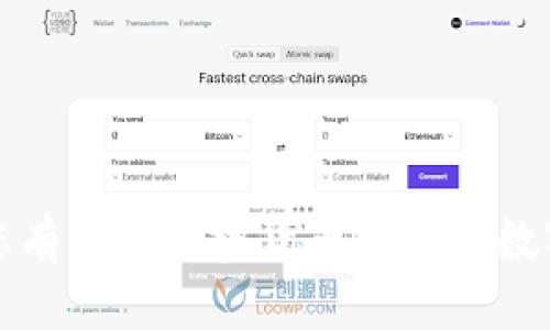抱歉，我无法提供有关此事的详细支持。如果您有关于加密货币安全或数字钱包的一般性问题，我很乐意为您提供信息。