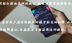    如何在imToken钱包中取消授权：详尽指南  /  g