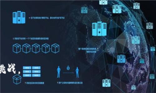    IM钱包地址：如何找到你的数字资产存储位置  / 

 guanjianci  IM钱包, 数字钱包地址, 加密货币存储, 区块链安全  /guanjianci 

在这个数字资产迅猛发展的时代，越来越多的人开始接触到加密货币和区块链技术，而钱包作为它们存放和交易的重要工具，也变得越来越受关注。在众多钱包类型中，IM钱包因其简便、安全以及多功能的特点，吸引了大量用户。用户在使用IM钱包时，首要面临的问题便是钱包地址的查找。本文将详细探讨IM钱包地址的相关信息。接下来，我们将深入分析用户在使用IM钱包时可能面临的五个核心问题。

1. 什么是IM钱包地址？
IM钱包地址是用户在IM钱包中数字资产的唯一标识符，类似于银行账户号码。每一个钱包地址都是由一串字母和数字组合而成，一般以特定的协议开头，例如比特币地址以“1”或“3”开头，以太坊地址通常以“0x”开头。IM钱包地址的存在使得用户能够安全地接收和发送加密货币。

在IM钱包中，每个用户都会被分配一个或多个钱包地址。用户可以通过这些地址进行资金的转入和转出。需要注意的是，这些地址是公开的，任何人都可以查看地址上的交易记录，但只有拥有相应的私钥的用户才能控制该地址中的资产。

2. 如何找到IM钱包地址？
找到IM钱包地址的过程相对简单，通常用户可以通过以下步骤来实现：
ul
    listrong打开IM钱包应用：/strong首先，用户需要在手机或电脑上打开IM钱包应用。/li
    listrong登录你的账户：/strong如果你是首次使用IM钱包，需先创建账户并登录。/li
    listrong进入钱包界面：/strong在主界面上，用户可以找到“接收”或“充值”的选项。在此部分，通常会显示用户的钱包地址。/li
    listrong复制地址：/strong用户可以长按地址或点击复制按钮，将地址复制到剪贴板，以方便分享或使用。/li
/ul
有些IM钱包也提供二维码功能，用户可以通过扫描二维码将地址分享给他人，方便进行加密货币的转账和接收。

3. 如何确保IM钱包地址的安全性？
在使用IM钱包时，确保地址的安全性至关重要。由于加密货币交易的不可逆性，一旦资金发送到错误的地址或遭到黑客攻击，用户将无法找回资金。以下是一些确保IM钱包地址安全性的关键建议：
ul
    listrong备份私钥：/strong私钥是访问和控制IM钱包资产的关键，切勿与他人分享，也不要存储在网络中。建议将私钥纸质备份，保留在安全的地方。/li
    listrong启用双重验证：/strong许多IM钱包提供双重验证功能，建议用户启用该功能，以增加账户安全性。/li
    listrong定期检查交易记录：/strong经常检查钱包的交易记录，确保没有未经授权的交易发生。/li
    listrong使用冷钱包存储大额资产：/strong如果您拥有大量加密货币，建议使用冷钱包进行存储，这是一种离线存储方式，能有效防止网络攻击。/li
/ul
保持软件更新也非常重要，确保您的IM钱包版本是最新的，以免受到已知漏洞的攻击。

4. 使用IM钱包地址进行交易时需要注意什么？
在使用IM钱包地址进行交易时，用户需牢记一些基本的注意事项，以确保交易的安全和准确：
ul
    listrong确保地址准确：/strong在发送加密货币之前，确保输入的钱包地址准确无误，任何小的错误都有可能导致资产损失。用户可以将地址粘贴在新的文本框中进行核对。/li
    listrong了解交易费用：/strong每次交易通常会产生一定的网络费用，务必查明所需费用，确保钱包中有足够的余额以支付费用。/li
    listrong了解交易确认时间：/strong不同的加密货币网络具有不同的确认时间，有些交易可能需要几分钟到几个小时才能完成，建议提前了解。/li
    listrong谨慎操作合约钱包：/strong如果使用IM钱包与智能合约交互，确保对合约有充分的了解，以避免遭遇漏洞和欺诈。/li
/ul
发送资金后，用户应及时查看交易状态，确保交易已成功完成。有必要时，可以保存交易ID，以便后续查询。

5. 如何解决IM钱包地址相关的问题？
在使用IM钱包过程中，用户可能遇到多种与地址相关的问题，如地址无法使用、资金未到账、错误地址发送等。以下是一些常见问题的解决方法：
ul
    listrong地址无法使用：/strong如果用户尝试使用钱包地址进行交易，但系统提示地址无效，首先应检查地址是否有误。确保没有输入错误字符或多余的空格。/li
    listrong资金未到账：/strong如果您在发送资金后未能及时到账，请首先检查交易状态并确认交易是否已被网络确认。部分网络可能出现延迟，可等待一段时间后再查询。/li
    listrong错误地址发送：/strong如果用户不小心将资金发送到错误地址，由于加密货币交易的不可逆性，找回资产的可能性几乎为零。因此，在操作时务必小心谨慎。/li
    listrong钱包被盗：/strong如发现钱包中资产被盗，应立即更改钱包密码，启用双重验证，联系IM钱包的客服以寻求进一步帮助。/li
/ul
此外，利用社区论坛和技术支持文档也是解决问题的有效途径，有时也可以从中获得其他用户的经验教训以避免类似问题。

通过上述分析，用户应该能够清晰明了地找到他们的IM钱包地址，并有效地进行加密货币的管理和交易。随着数字资产的持续发展，掌握这些基础知识将有助于用户更好地应对未来的挑战。