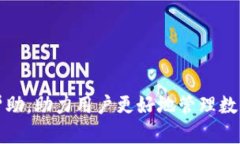   如何在IM钱包中删除不需要的币种？ /  guanjian