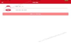 IM冷钱包官网app下载：安全存储数字资产的最佳选