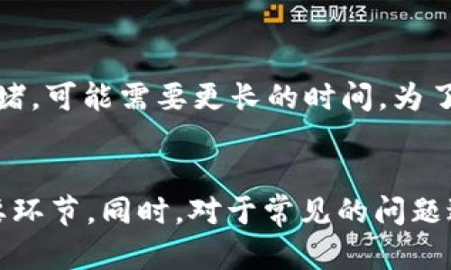   比特币钱包查看指南：如何安全、便捷地管理你的比特币资产 / 

 guanjianci 比特币钱包,查看比特币余额,比特币安全管理,比特币钱包类型 /guanjianci 

什么是比特币钱包？
比特币钱包是一个数字工具，可以用来存储、发送和接收比特币。与传统银行账户不同，比特币钱包并不存储实际的比特币，而是存储与比特币网络进行交互所需的私钥和公钥。每个比特币钱包都有一个对应的地址，用户可以通过这个地址来接收比特币。比特币钱包主要分为几种类型：软件钱包、硬件钱包、纸钱包和在线钱包。

查看比特币余额的方法
查看比特币余额的方法有很多，最常用的方式是通过比特币钱包软件或在线服务。具体步骤如下：
1. **软件钱包查看**：如果你使用的是软件钱包，可以直接打开钱包应用，钱包会自动显示你的余额。确保在联网的环境下进行操作。
2. **在线钱包查看**：如果你使用的是在线钱包服务，如Blockchain.info或Coinbase，登录到你的账户，余额通常会在首页的仪表板上显示。
3. **区块浏览器查询**：无论你使用何种钱包，你都可以通过区块浏览器查看你的比特币余额。只需输入你的比特币地址，即可查找到对应的余额和交易历史。常用的区块浏览器包括Blockcypher、Blockchain.com等。

比特币钱包的安全性问题
安全性是比特币钱包管理中的重中之重。为了保护你的比特币资产，你应该采取以下安全措施：
1. **使用强密码**：选择一个独特而强大的密码来保护你的钱包。确保密码由字母、数字和特殊字符组成，并定期更换。
2. **启用双重认证**：对于在线钱包，启用双重认证（2FA）可以为你的账户提供额外的安全层。
3. **备份钱包**：定期备份你的钱包数据，可以选择将备份文件存储在安全的外部设备中，以防数据丢失。
4. **使用硬件钱包**：硬件钱包是离线存储比特币的最佳选择，能够最大程度地减少网络攻击的风险。

常见问题

h41. 比特币钱包的种类有哪些？/h4
比特币钱包主要分为四种类型：
1. **软件钱包**：分为桌面钱包和移动钱包，这类钱包安装在个人电脑或手机上，用户可以通过这些设备直接管理比特币。常见的如Exodus、Electrum等。
2. **硬件钱包**：这是一种物理设备，用于离线存储比特币。它的安全性极高，常见品牌包括Ledger、Trezor等。
3. **纸钱包**：一种将私钥和公钥打印在纸上的钱包，离线存储，安全性相对较高，但容易丢失或损坏。
4. **在线钱包**：通过网络服务提供比特币存储功能，虽然使用方便，但安全性较低，容易受到黑客攻击。

h42. 如何安全地存储我的比特币？/h4
安全存储比特币的关键在于妥善管理私钥和备份。第一步是选择合适的钱包类型，硬件钱包或纸钱包因其安全性高而被推荐。其次，切勿将私钥公开，与任何人分享，及时备份钱包数据，并定期检查账户的安全情况。

h43. 如何选择适合的比特币钱包？/h4
选择比特币钱包要考虑以下因素：安全性、易用性、兼容性和费用。硬件钱包非常适合长期持有或大量持有比特币的用户，软件钱包则适合经常交易的用户。需要查看用户评价，考察钱包的历史安全性，对比不同钱包提供的功能和费用。

h44. 如何处理比特币钱包的故障？/h4
处理比特币钱包故障的方法首先是确保软件和系统是最新版本。遇到问题时，搜索相关的技术支持软件或社区帮助。如果钱包数据丢失，可以利用备份恢复。此外，联系钱包提供商的客服也是一个有效的方法。

h45. 比特币交易的确认时间是多久？/h4
比特币交易的确认时间受多种因素影响，主要取决于网络的拥堵情况和你愿意支付的交易费用。一般来说，若网络较为通畅，交易确认时间在10-30分钟之内，如果网络拥堵，可能需要更长的时间。为了加快交易，可以选择提高交易手续费。

总结
比特币钱包的查看与管理是每个比特币投资者必须掌握的技能。了解不同类型的钱包、采取必要的安全措施，以及学会如何便捷地查看比特币余额，都是保护你资产的重要环节。同时，对于常见的问题进行深入理解，有助于在投资比特币的过程中作出更明智的决定。无论你是比特币的初学者还是资深投资者，安全与便捷并重的管理方式都将使你的比特币之旅更加顺利。