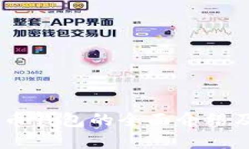 HYPY虚拟币钱包的全面介绍及使用指南