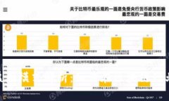 imToken的盈利模式解析：如何在区块链行业中创造