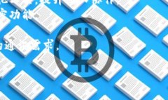 IM（Instant Messaging）通常指即时通讯平台，是一种