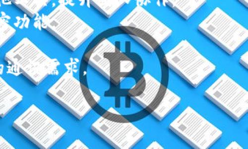 IM（Instant Messaging）通常指即时通讯平台，是一种允许用户通过互联网实时发送和接收消息的工具或服务。这类平台可以包括聊天应用程序、社交媒体网站、企业通讯工具等。最常见的即时通讯平台有：

1. **WhatsApp**：一款广受欢迎的移动通讯应用，支持文本消息、语音通话和视频通话。
2. **Facebook Messenger**：与Facebook社交媒体平台集成的聊天工具，用户不仅可以聊天，还能分享照片和视频。
3. **微信**：由腾讯推出的多功能应用，涵盖聊天、支付、社交等多项功能，尤其在中国广泛使用。
4. **Slack**：专为团队和企业设计的即时通讯平台，支持多个频道、文件共享和集成其他工具，提升团队协作。
5. **Telegram**：注重隐私和安全的通讯应用，支持大群组聊天和文件分享，并提供加密功能。

这些平台通常支持文本消息、语音消息、文件传输、视频通话等功能，以满足用户多样化的通讯需求。

如果你有更具体的问题或者想了解某一方面的信息，请告诉我！