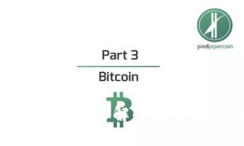 什么是DAPP和区块链钱包？了解去中心化应用与数字资产管理