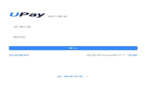 Imtoken钱包的中文名称为“imToken钱包”。这是一款基于区块链技术的数字资产管理钱包，支持多种主流数字货币的存储、交易及转账功能。imToken钱包因其安全性和用户友好性而受到广泛欢迎。下面我将为你详细介绍imToken钱包及相关内容。

### 深入了解imToken钱包：安全性、功能与使用技巧