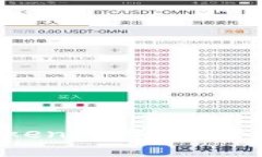 如何安全使用imToken进行BTC冷钱包管理：完整指南
