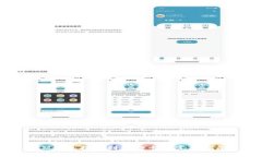 IM钱包提现到银行卡的完整指南