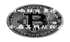     TRX转换USDT超时的原因与解决方案/  关键词