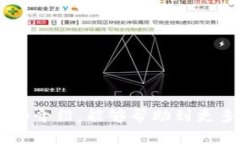   IM官方钱包下载地址：安全便捷的数字资产管理