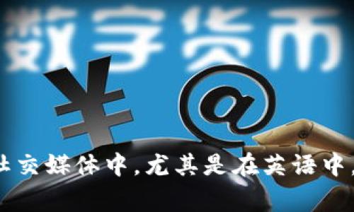 “im”翻译成中文通常可以理解为“我在”或“我是”。这个词常见于网络聊天或社交媒体中，尤其是在英语中，常常被用于表达人们当前的状态或身份。具体含义可以根据上下文有所不同。