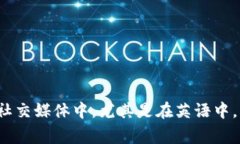 “im”翻译成中文通常可以理解为“我在”或“我