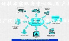   IM数字货币：投资新机会还是骗局？ /  guanjian