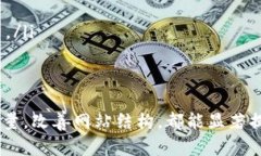  提升与策略：完整指南 /  guanjianci , , 搜索引擎