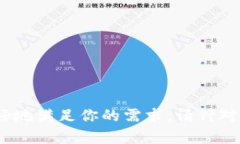 被请求内容过长，无法显示。为了更好地满足你