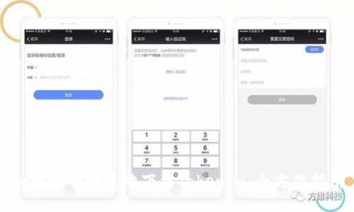 如何安全快捷地下载Tokenim：全方位指南