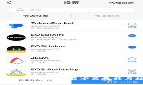 屌一屌IM官网下载安装教程与技巧