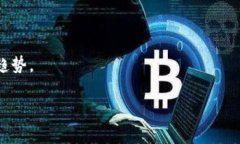 思考一个并且的优质  imToken数字钱包安全性评估