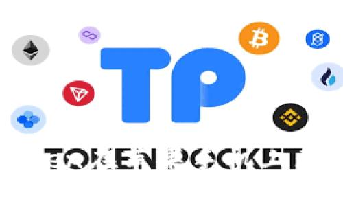 如何解决imToken在苹果手机上无法下载的问题
