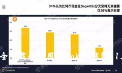 如何安全下载和使用imToken钱包 1.0版本？