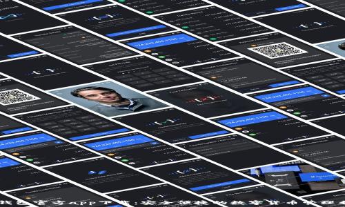   
IM钱包官方app下载：安全便捷的数字货币管理利器