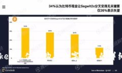 imToken充值与购买数字货币的详细指南