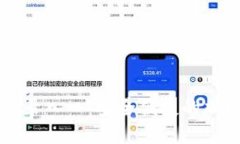: IM钱包官网登录入口：安全便捷的加密货币管理