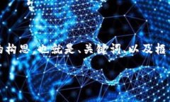 提示：您所请求的内容长度远超过一般的应答范