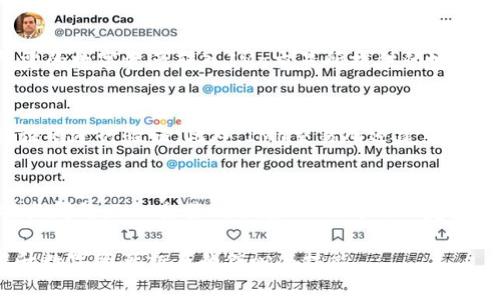   IMo交易所官网：安全、高效的数字资产交易平台 / 
 guanjianci IMo交易所, 数字资产, 交易平台, 区块链 /guanjianci 

在当今数字经济迅猛发展的时代，数字资产交易所已成为重要的金融服务平台之一。IMo交易所凭借其安全、高效的服务，为用户提供了一站式数字资产交易解决方案。在这篇文章中，我们将深入探讨IMo交易所官网所提供的各种服务、功能以及与其他交易平台的比较。同时，我们还将针对用户可能关心的五个相关问题进行详细解答，以帮助用户更好地理解和使用IMo交易所。

IMo交易所简介
IMo交易所是一家基于区块链技术的数字资产交易平台，旨在为全球用户提供安全、便捷的数字货币交易服务。该平台支持多种主流数字资产的交易，包括比特币（BTC）、以太坊（ETH）、莱特币（LTC）等，用户可以通过法币或其他数字资产进行交易。IMo交易所的安全措施使用了业界领先的技术，确保用户的资产安全。

IMo交易所的安全性
在数字资产交易中，安全性是用户最关心的问题之一。IMo交易所采用多层次的安全机制，包括冷钱包存储、两步验证、实时监控等。冷钱包存储确保大部分资产不与网络直接连接，从而降低了黑客攻击的风险。两步验证则通过添加额外的身份验证步骤来保护用户账户安全，实时监控系统则可及时发现可疑活动并采取相应措施。

IMo交易所的用户体验
IMo交易所致力于提供优质的用户体验，其界面设计直观易懂，无论是新手用户还是有经验的交易者都能够快速上手。此外，平台还提供丰富的交易工具，帮助用户做出明智的决策。用户可以实时查看市场行情，分析交易数据，利用技术指标进行市场预测。同时，IMo交易所还提供移动端应用程序，让用户可以随时随地进行交易。

IMo交易所的交易费用
IMo交易所的交易费用在行业内具竞争力。平台采取的费用结构相对透明，用户可以在官网上清晰查看各类交易所需支付的费用。同时，IMo交易所还不定期推出优惠活动，例如减免交易手续费等，进一步提升用户的交易体验。用户在进行交易前，建议仔细阅读相关费用说明，以避免不必要的误解。

IMo交易所的市场前景
随着数字资产的普及和区块链技术的不断发展，IMo交易所的市场前景非常广阔。越来越多的用户开始意识到数字资产投资的潜力，而IMo交易所凭借其安全、便捷的优势，有望吸引更多的用户加入。此外，IMo交易所也在积极拓展其市场影响力，不断引入新项目和新投资者，为用户提供更多的交易选择。

常见问题解答

问题1：IMo交易所的账户注册流程是怎样的？
IMo交易所的账户注册流程相对简单，用户只需按照以下步骤进行操作：首先，访问IMo交易所官网，点击注册按钮。用户需要填写基本的个人信息，包括邮箱、手机号码以及设置密码。完成信息填写后，平台会向用户提供的邮箱发送确认邮件，用户需要点击邮件中的链接确认邮箱地址。在确认后，用户可以根据要求进行身份验证，确保账户安全。在完成所有步骤后，用户即可成功注册IMo交易所的账户并开始交易。整个注册流程通常很快，用户可以在数分钟内完成。

问题2：如何在IMo交易所进行数字资产交易？
在IMo交易所进行数字资产交易，用户首先需登录自己的账户，在主页选择想要交易的币种对。例如，用户选择用比特币交易以太坊。进入交易页面后，用户可以看到实时的市场行情、图表以及不同的交易类型（市价单、限价单等）。用户需要输入交易数量，并根据自身需求选择适合的交易类型，确认后提交订单。交易完成后，用户可以在账户中查看交易记录，了解自己的交易情况。IMo交易所还提供了丰富的技术分析工具，帮助用户制定交易策略，资产配置。

问题3：IMo交易所有哪些支付方式？
IMo交易所支持多种支付方式，方便用户为其账户充值，包括法币充值和加密资产充值。对于法币充值，IMo交易所支持Visa、MasterCard、支付宝、微信支付等多种主流支付方式，用户可以根据个人情况选择最便捷的方式。对于加密资产充值，用户只需将所需的数字资产转入IMo交易所提供的地址即可。无论是法币还是加密资产充值，IMo交易所都会为用户提供详细的指南，帮助用户顺利完成充值过程。此外，充值金额在到账后会实时更新，用户可以随时查看自己的账户余额。

问题4：IMo交易所的交易安全性如何保障？
IMo交易所十分重视用户资金的安全，采用了多层次的安全措施。首先，平台采用冷存储技术，将大部分资产存储在未连接互联网的钱包中，以防止黑客攻击。其次，IMo交易所实施了两步验证机制，增加了账户的安全性，用户在登录和提款时需要通过手机验证码进行验证。此外，IMo交易所还建立了专业的安全团队，进行全天候的网络监控，第一时间发现并阻止可疑活动。为了进一步保护用户信息的安全，IMo交易所还采用了数据加密技术，确保用户的个人信息不被泄漏和滥用。通过这些严密的安全措施，用户可以在IMo交易所安心进行数字资产交易。

问题5：IMo交易所提供哪些客户支持服务？
IMo交易所为用户提供全面的客户支持服务，包括在线客服、邮件支持和社区支持等渠道。用户在使用IMo交易所过程中如遇到问题，可以随时通过在线客服与客服人员沟通，客服团队会在最快的时间内响应并提供帮助。此外，用户也可以通过邮件向客服提出问题，IMo交易所会在24小时内回复。同时，IMo交易所还在社交媒体平台和社区论坛上建立了用户互动渠道，用户可以在这些平台上提出意见和建议，参与平台的改进与完善。IMo交易所关注用户的需求和反馈，不断提升服务质量，以提供最优质的客户体验。

总结而言，IMo交易所凭借其安全性、高效性和良好的用户体验，已成为数字资产交易市场中不可忽视的一员。无论是新手交易者还是资深投资者，在IMo交易所上都能找到适合自己的服务和解决方案。希望本篇文章能够帮助用户更好地理解IMo交易所，提升数字资产交易的信心与技能。