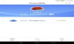 IMTNKEN钱包：你的加密资产管理利器