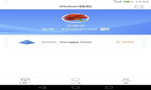 IMTNKEN钱包：你的加密资产管理利器