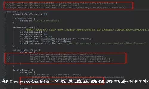IMX币：理解Immutable X及其在区块链游戏和NFT市场的影响
