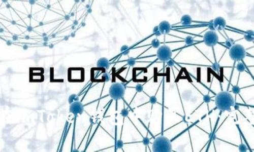 如何在imToken钱包中购买ETH：完整指南