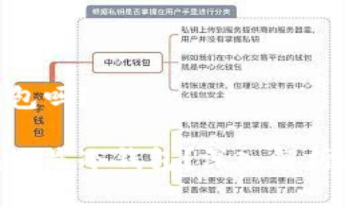 imToken属于热钱包吗？

imToken是热钱包还是冷钱包？深入解析加密数字资产安全